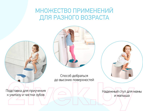 Изображение товара Табурет-подставка Roxy-Kids RPD-001 (синий)