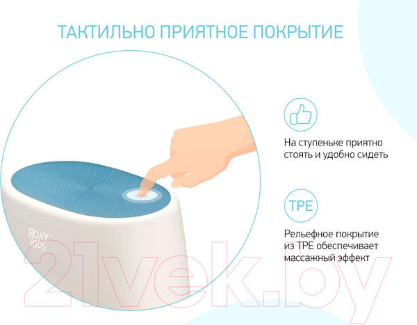 Изображение товара Табурет-подставка Roxy-Kids RPD-001 (синий)