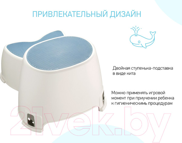 Изображение товара Табурет-подставка Roxy-Kids RPD-001 (синий)