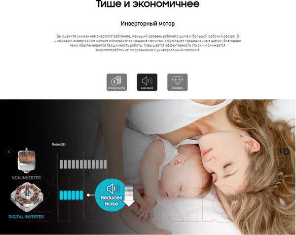 Изображение товара Стиральная машина Samsung WW80T3040WW/LP