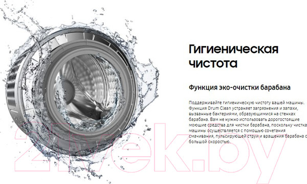 Изображение товара Стиральная машина Samsung WW80T3040WW/LP