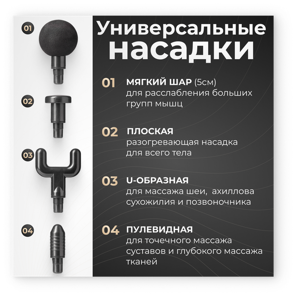 Изображение товара Массажный пистолет Calmer Knook K1 (черный)