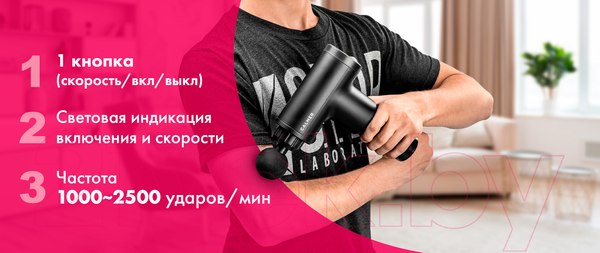 Изображение товара Массажный пистолет Calmer Knook K1 (черный)