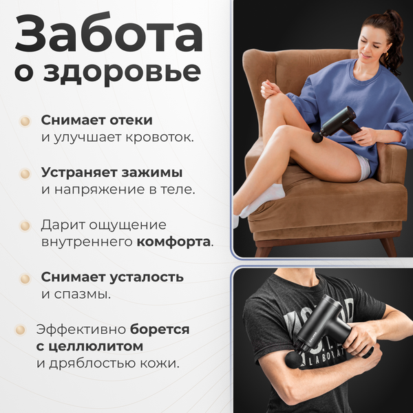 Изображение товара Массажный пистолет Calmer Knook K1 (черный)