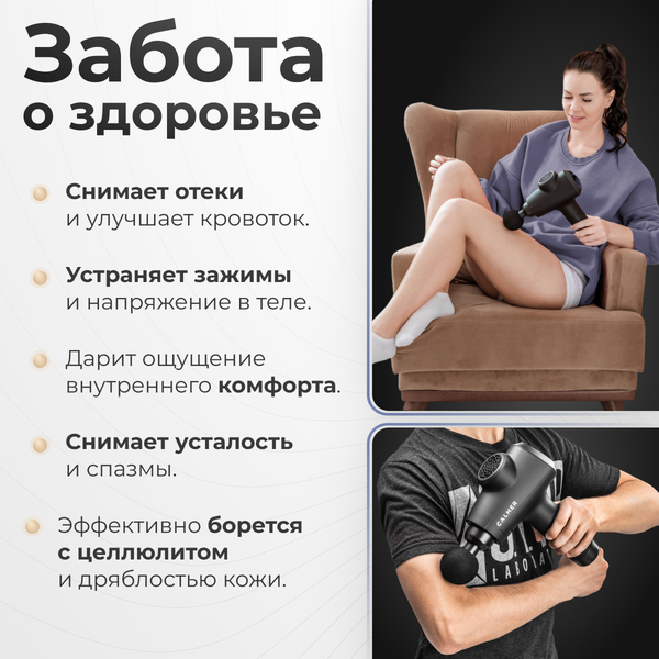 Изображение товара Массажный пистолет Calmer Knook Plus K3 (черный)