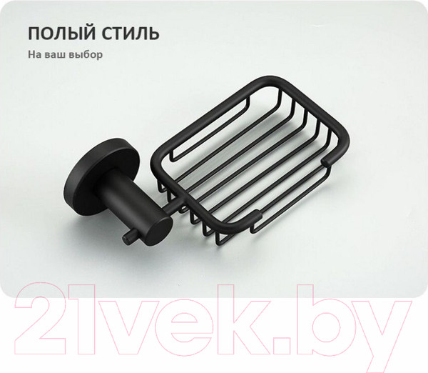 Изображение товара Мыльница Frap F30202-1 