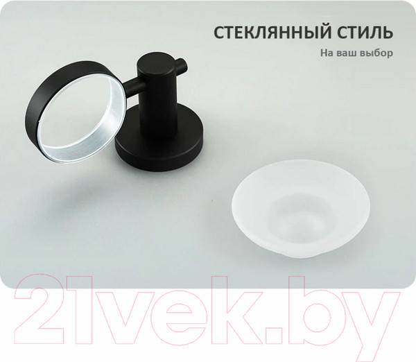 Изображение товара Мыльница Frap F30202