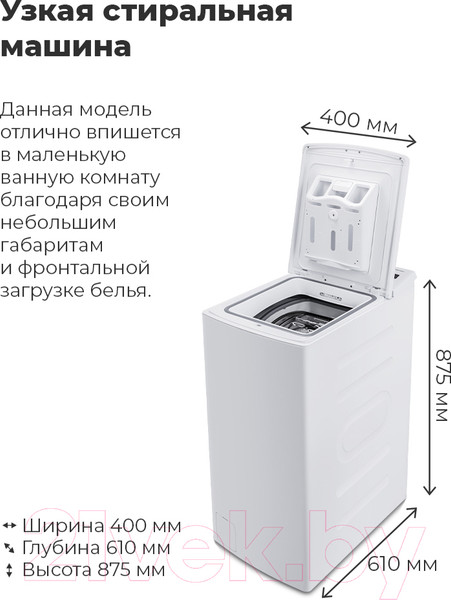 Изображение товара Стиральная машина Maunfeld MFWM128WH