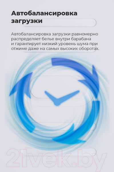 Изображение товара Стиральная машина Maunfeld MFWM128WH