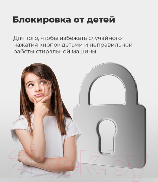 Изображение товара Стиральная машина Maunfeld MFWM128WH