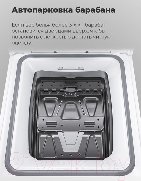 Изображение товара Стиральная машина Maunfeld MFWM128WH