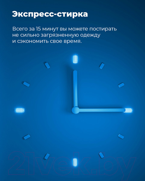 Изображение товара Стиральная машина Maunfeld MFWM128WH