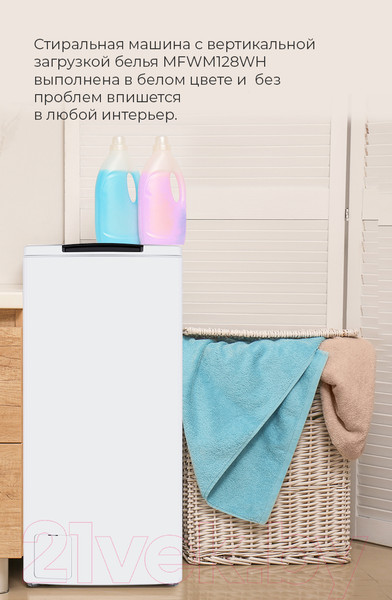 Изображение товара Стиральная машина Maunfeld MFWM128WH