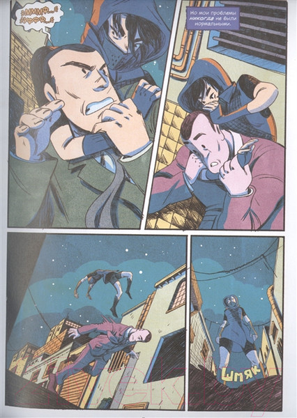 Изображение товара Комикс Росмэн Тень Бэтгерл (Кун С., Гукс Н.)