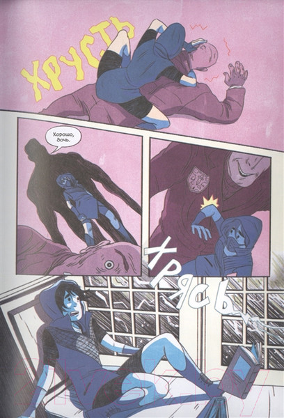 Изображение товара Комикс Росмэн Тень Бэтгерл (Кун С., Гукс Н.)