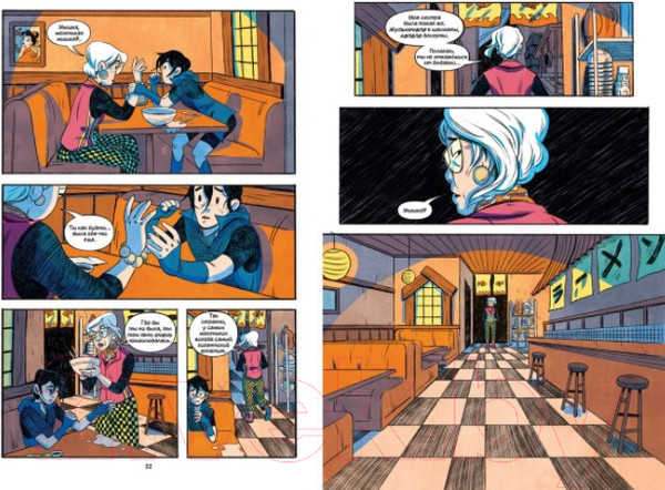 Изображение товара Комикс Росмэн Тень Бэтгерл (Кун С., Гукс Н.)