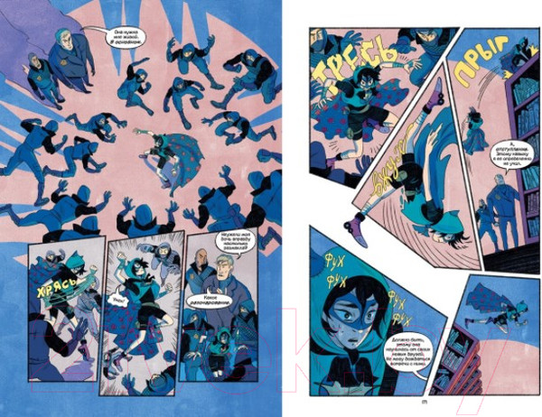 Изображение товара Комикс Росмэн Тень Бэтгерл (Кун С., Гукс Н.)