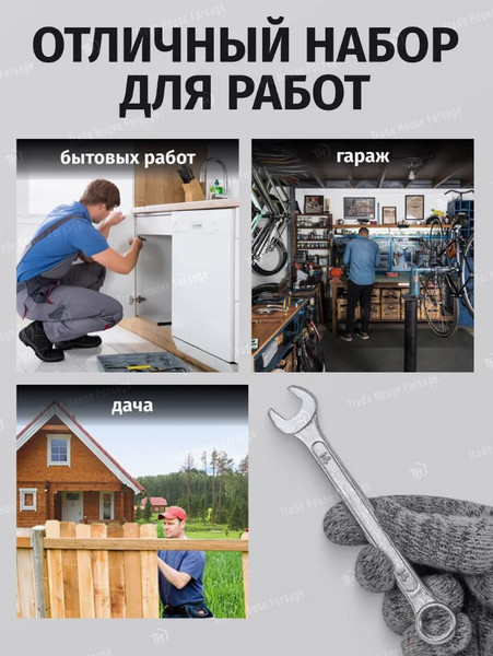 Изображение товара Набор ключей WMC Tools 5086 (48312)