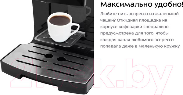 Изображение товара Кофеварка эспрессо Kitfort KT-743