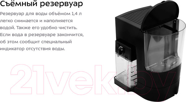 Изображение товара Кофеварка эспрессо Kitfort KT-743