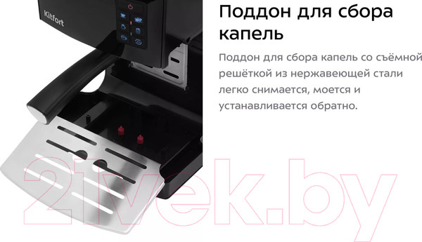 Изображение товара Кофеварка эспрессо Kitfort KT-743