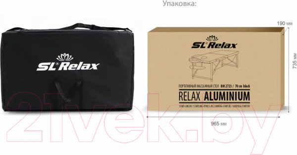 Изображение товара Массажный стол SL Relax Aluminium BM2723-2 (бежевый)