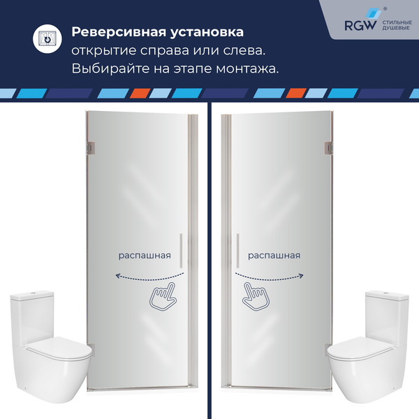 Изображение товара Душевая дверь RGW HO-011 / 350601109-11