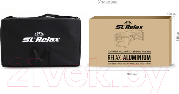 Изображение товара Массажный стол SL Relax Aluminium BM2723-1 (черный)