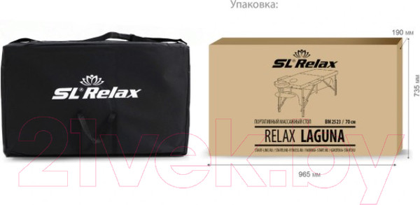 Изображение товара Массажный стол SL Relax Laguna BM2523-3