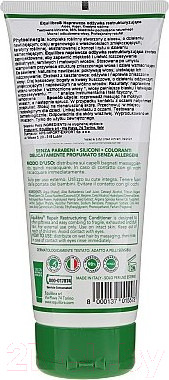 Изображение товара Кондиционер для волос Equilibra Tricologica Восстанавливающий для волос (200мл)