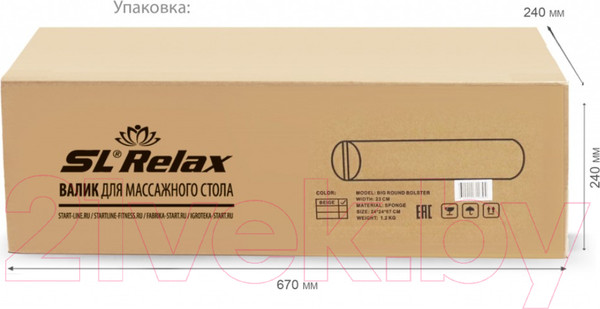 Изображение товара Валик для массажного стола SL Relax SLR-2