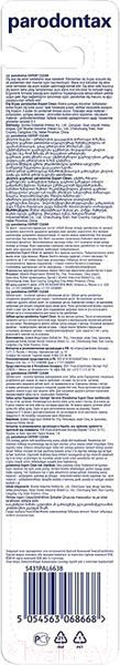 Изображение товара Зубная щетка Parodontax Expert Clean