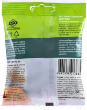 Изображение товара Лакомство для кошек TiTBiT Хрустящие подушечки с паштетом из ягненка / 13885 (30г)