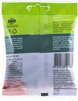 Изображение товара Лакомство для кошек TiTBiT Хрустящие подушечки с паштетом из лосося / 13892 (30г)