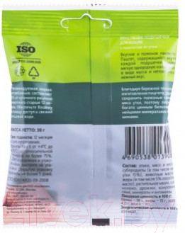 Изображение товара Лакомство для кошек TiTBiT Хрустящие подушечки с паштетом из утки / 13908 (30г)