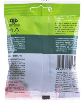 Изображение товара Лакомство для кошек TiTBiT Хрустящие подушечки с сыром и паштетом из кролика / 13922 (30г)