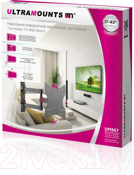 Изображение товара Кронштейн для телевизора Ultramounts UM 867 (черный)