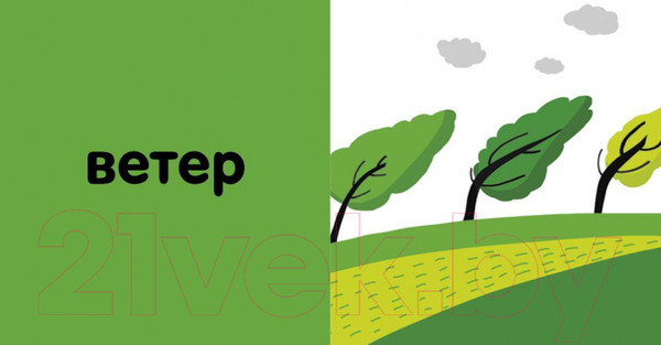 Изображение товара Развивающая книга CLEVER Мои первые слова. 15 книжек-кубиков. Русский язык