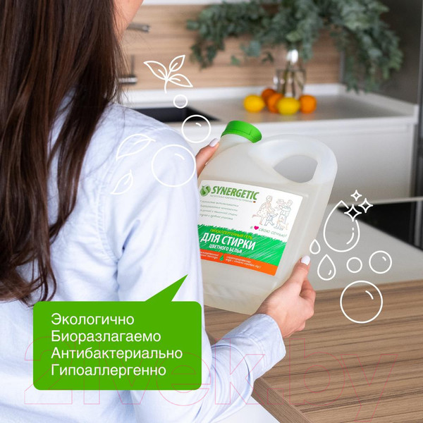 Изображение товара Гель для стирки Synergetic Биоразлагаемый концентрированный для цветного белья (2.75л)