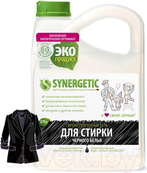 Изображение товара Гель для стирки Synergetic Биоразлагаемый концентрированный для черного белья (2.75л)