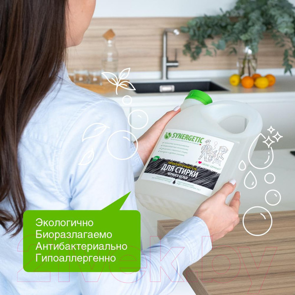 Изображение товара Гель для стирки Synergetic Биоразлагаемый концентрированный для черного белья (2.75л)