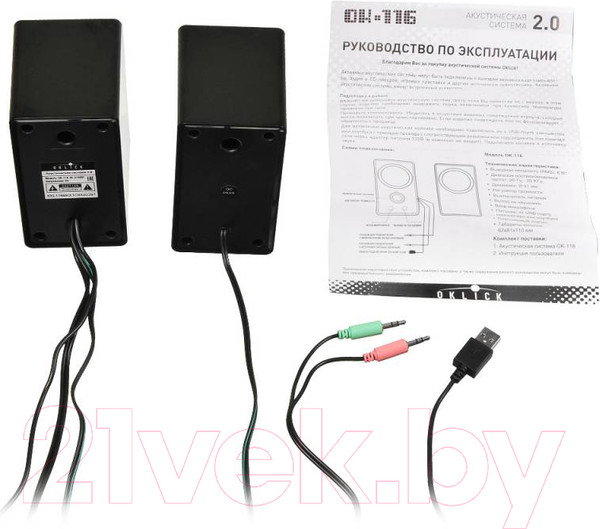 Изображение товара Мультимедиа акустика Оклик OK-116