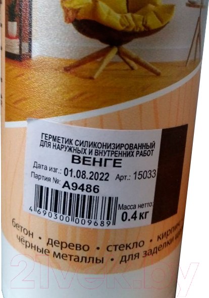 Изображение товара Герметик акриловый VGT Для наружных и внутренних работ (400г, венге)