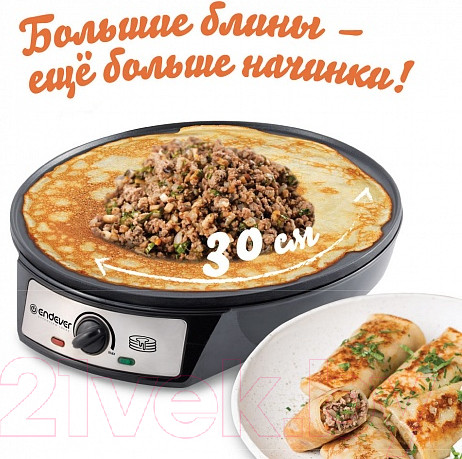 Изображение товара Блинница Endever Skyline CM-30B (черный)