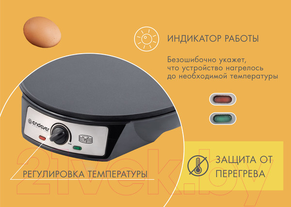 Изображение товара Блинница Endever Skyline CM-30B (черный)