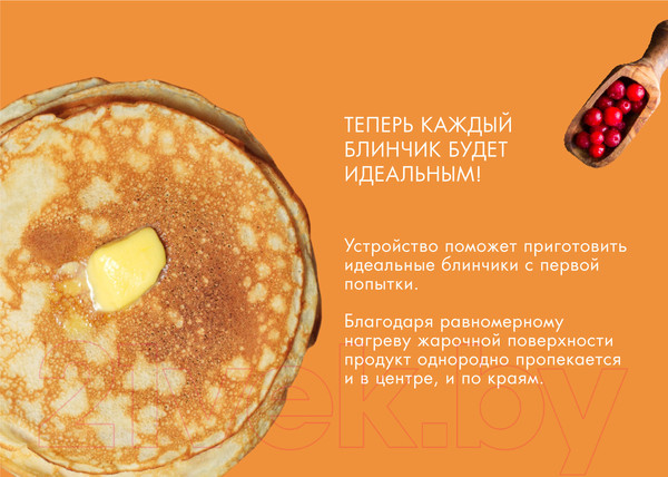 Изображение товара Блинница Endever Skyline CM-30B (черный)