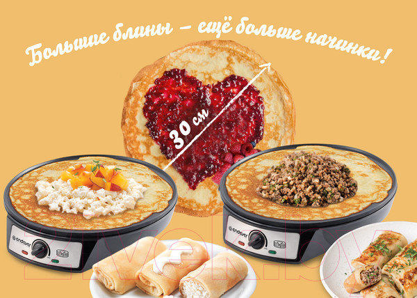 Изображение товара Блинница Endever Skyline CM-30B (черный)