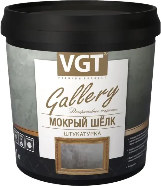 Изображение товара Штукатурка готовая декоративная VGT Мокрый шелк База №6 (1кг, жемчуг)