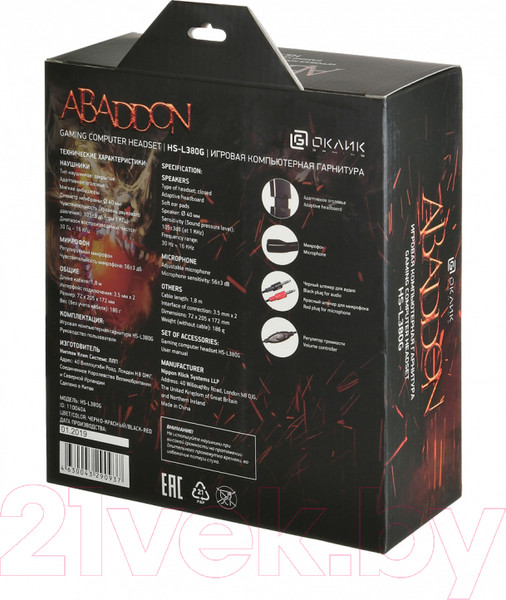 Изображение товара Наушники-гарнитура Оклик HS-L380G Abbadon