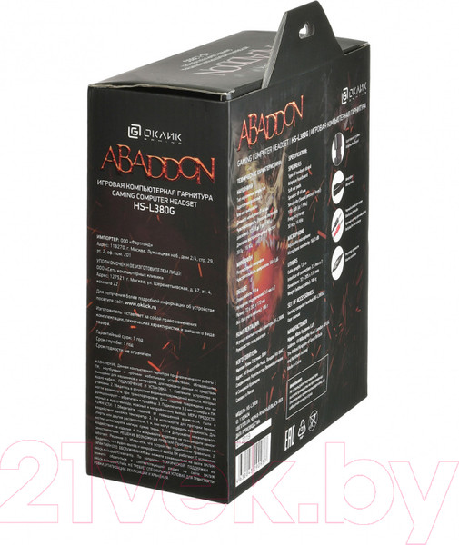 Изображение товара Наушники-гарнитура Оклик HS-L380G Abbadon